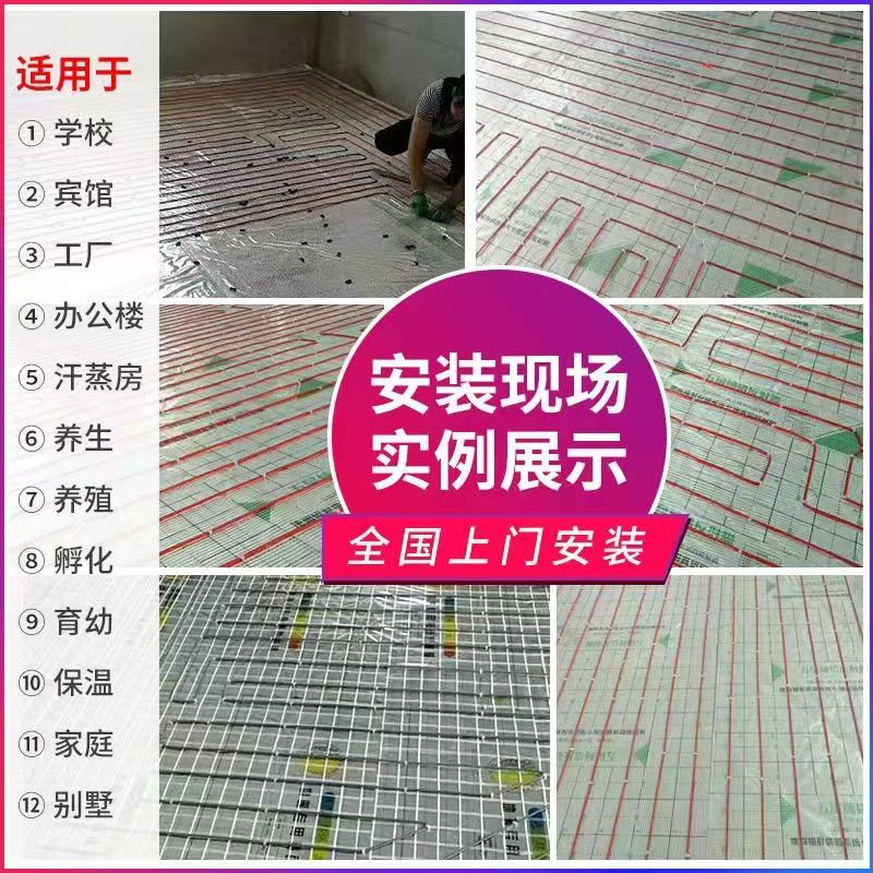 沛县 石墨烯电地暖公司哪家好？售后保障深度解析